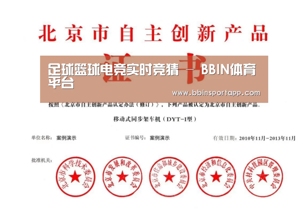 荣誉证书三(图1)
