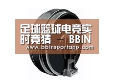 配件四