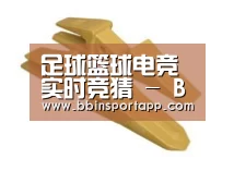 配件三