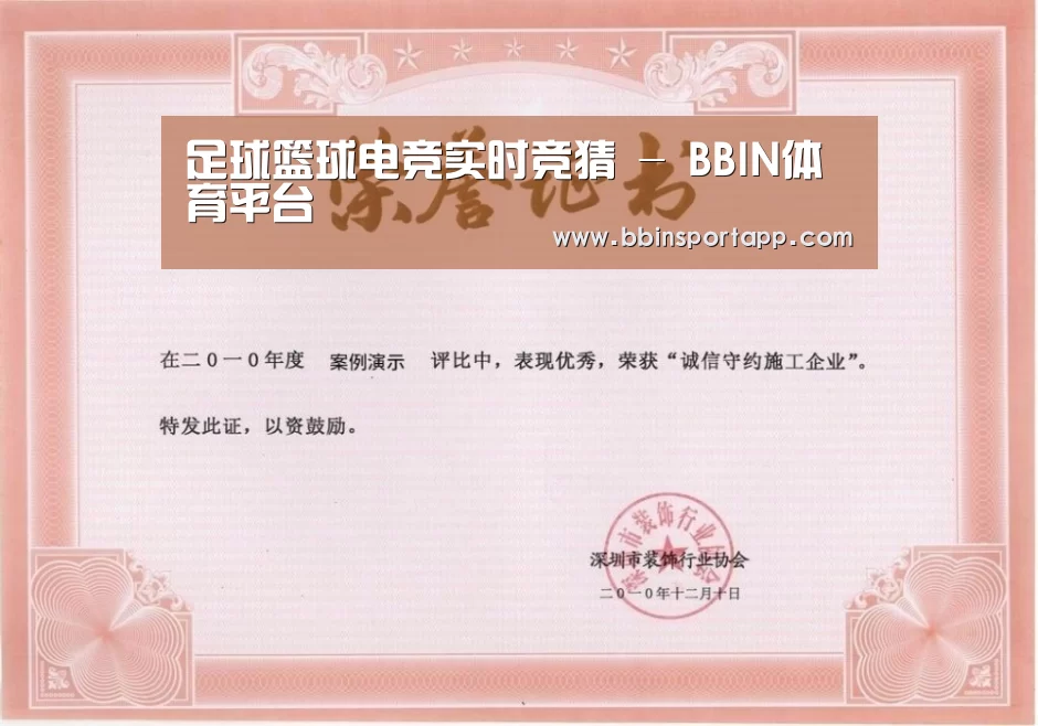 荣誉证书二