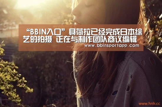 BBIN入口