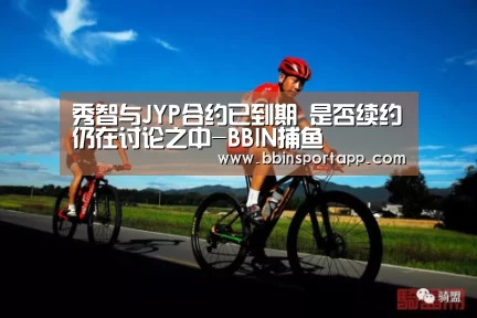 BBIN百家乐