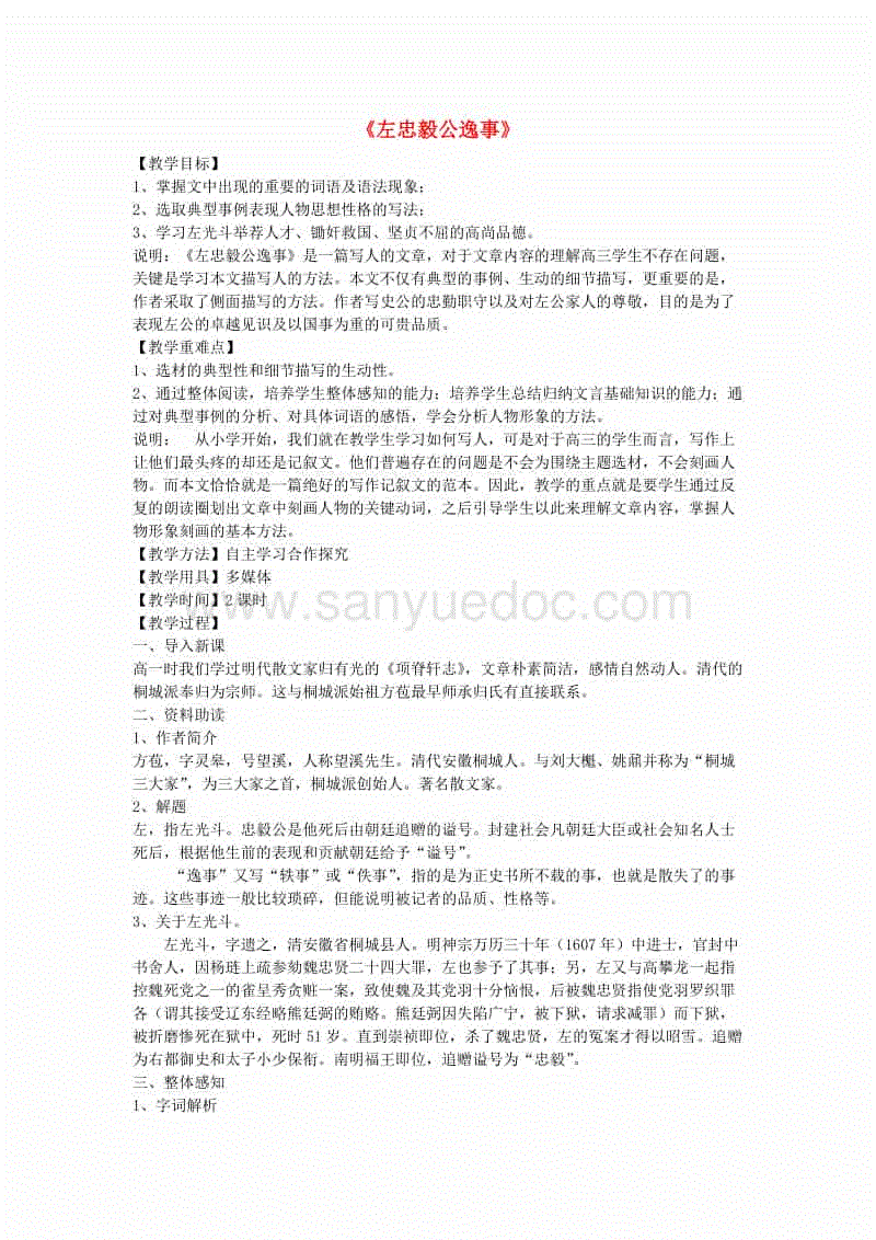 一文读懂:5G高频率的“蝴蝶效应”‘BBIN捕鱼’(图1) BBIN入口