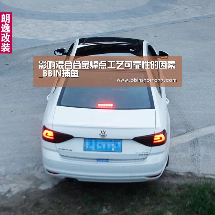 BBIN百家乐