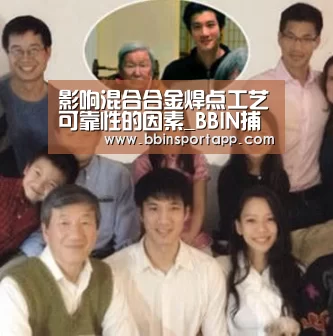 BBIN捕鱼