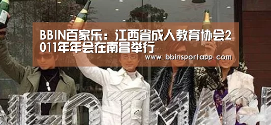 BBIN百家乐