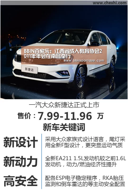 BBIN娱乐城