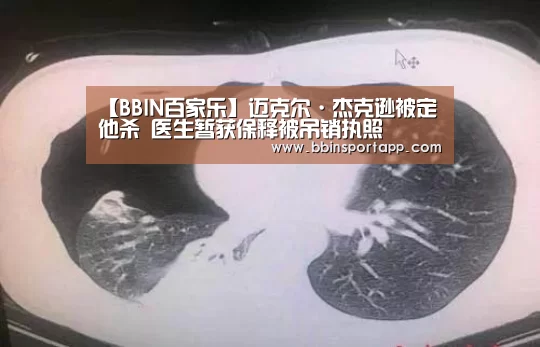 BBIN娱乐城