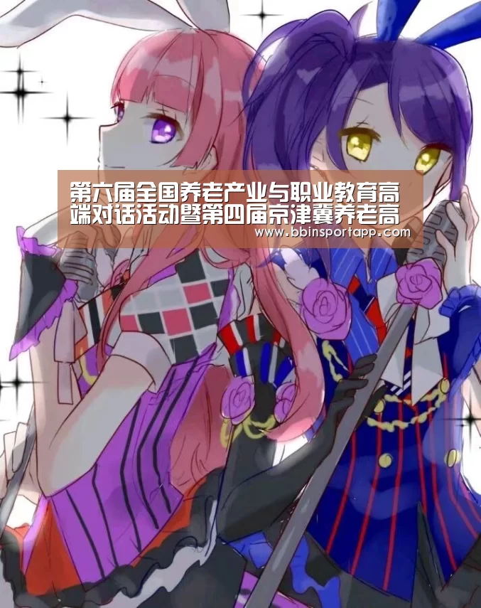 BBIN捕鱼