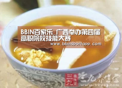 BBIN百家乐