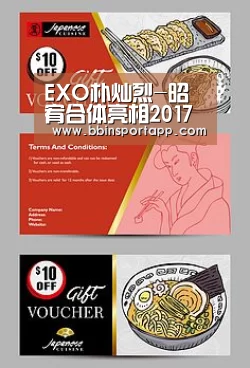 EXO朴灿烈-昭宥合体亮相2017MAMA 带来《鬼怪》OST特别合作舞台:BBIN娱乐城(图2) BBIN捕鱼