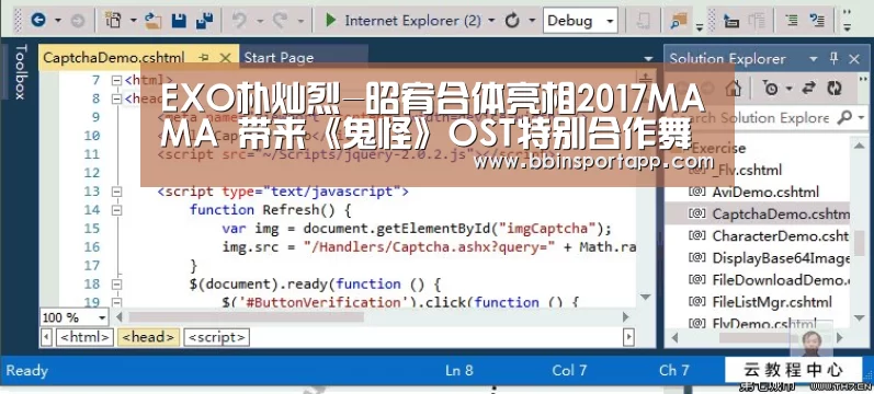 EXO朴灿烈-昭宥合体亮相2017MAMA 带来《鬼怪》OST特别合作舞台:BBIN娱乐城(图1) BBIN百家乐