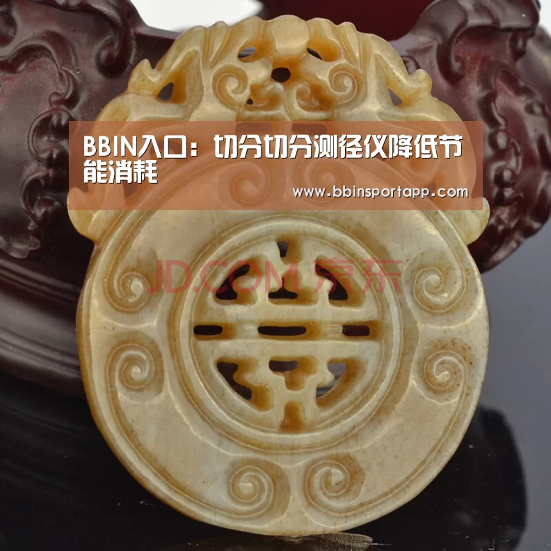 BBIN入口:切分切分测径仪降低节能消耗(图4) BBIN捕鱼