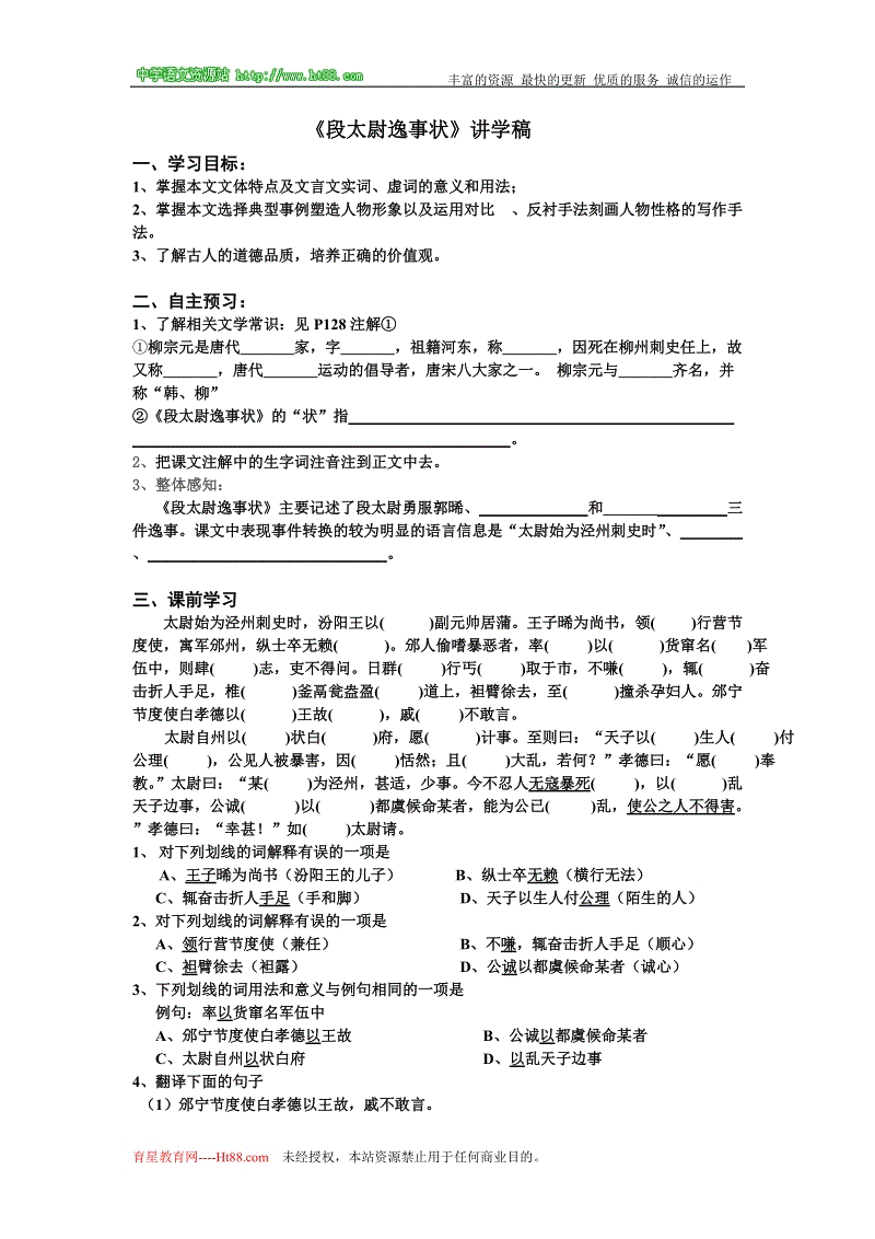防弹少年团道歉!防弹为误穿广岛爆炸T恤道歉:不支持任何形势的战争“BBIN娱乐城”(图4) BBIN娱乐城